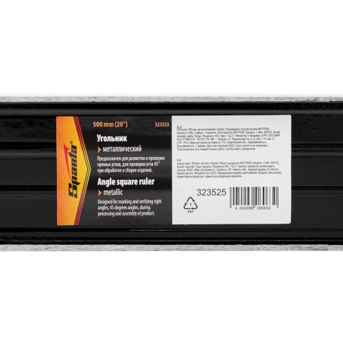 Угольник, 500 мм, металлический Sparta фото 6 Угольник, 500 мм, металлический Sparta фото 6