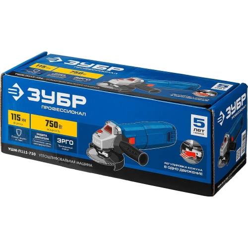 Углошлифовальная машина ЗУБР 115 мм УШМ-П115-750 фото 10 Углошлифовальная машина ЗУБР 115 мм УШМ-П115-750 фото 10