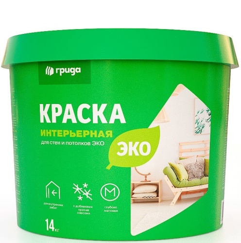 Краска интерьерная Грида Эко матовая база А 14 кг