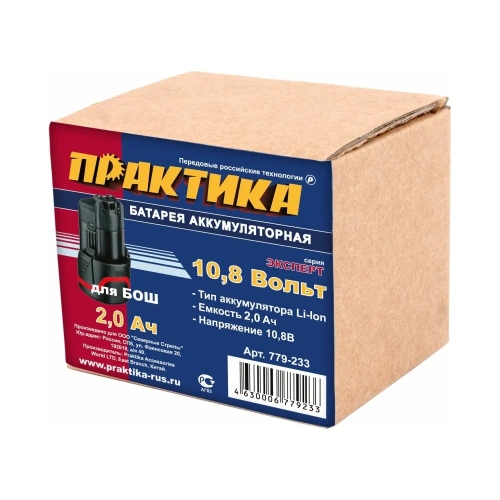 Аккумулятор (10.8 В; 2.0 А*ч; LiION) для инструментов BOSCH коробка ПРАКТИКА 779-233 фото 5