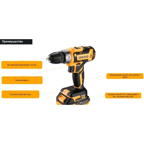Аккумуляторная дрель-шуруповерт DEKO DKCD20FU-Li 20 В, без АКБ и зарядного устройства (2024) 063-4454 фото 4 Аккумуляторная дрель-шуруповерт DEKO DKCD20FU-Li 20 В, без АКБ и зарядного устройства (2024) 063-4454 фото 4