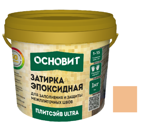 Затирка эпоксидная эластичная Основит Плитсэйв Ultra XE15 Е 1 кг персиковый 047