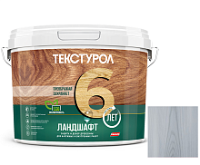 Средство для защиты древесины Текстурол Ландшафт дымчато-голубой 9 л