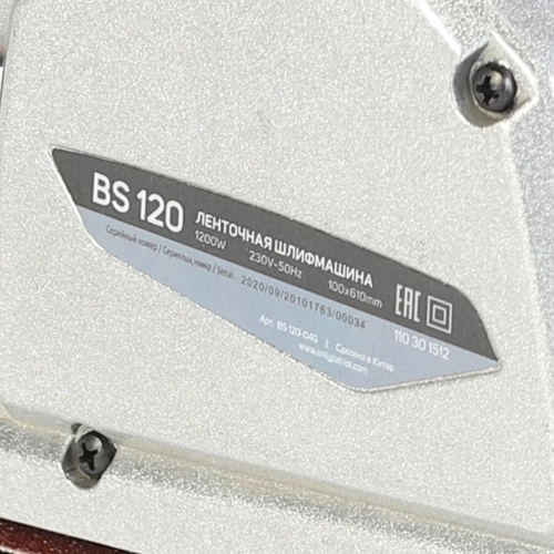 Ленточная шлифовальная машина PATRIOT BS 120 110301512 фото 11