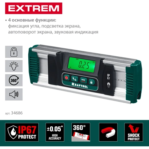 Электронный уровень-уклономер KRAFTOOL Extrem, 0-360° 34686 фото 4