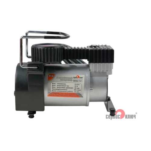 Компрессор СЕРВИС КЛЮЧ R15, 40 л/мин 75571 фото 3