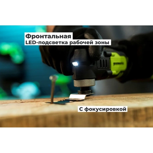Мультитул GreenWorks G24MT, 24V, QOIS, 5000-18000/мин, 3,2, LED, оснастка 13 шт, 1x2Ач,ЗУ, коробка 3400307VUA фото 9 Мультитул GreenWorks G24MT, 24V, QOIS, 5000-18000/мин, 3,2, LED, оснастка 13 шт, 1x2Ач,ЗУ, коробка 3400307VUA фото 9