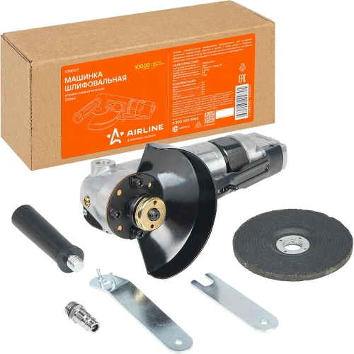 Пневматическая угловая шлифовальная машина Airline 228мм ATBR017 фото 3 Пневматическая угловая шлифовальная машина Airline 228мм ATBR017 фото 3