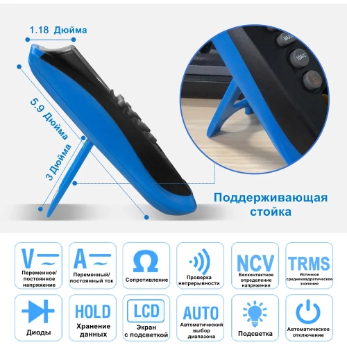 Мультиметр HoldPeak HP-41A фото 4 Мультиметр HoldPeak HP-41A фото 4