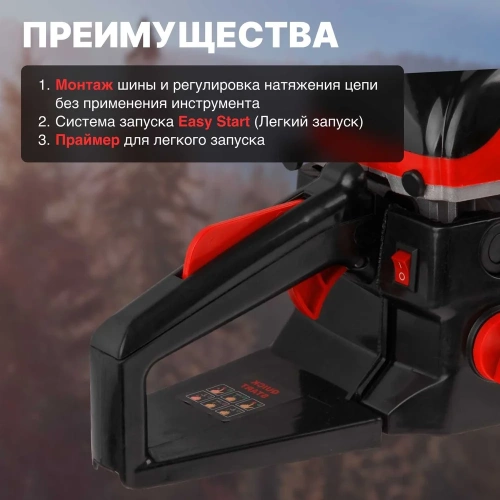 Бензопила ECO CSP-265 фото 11 Бензопила ECO CSP-265 фото 11