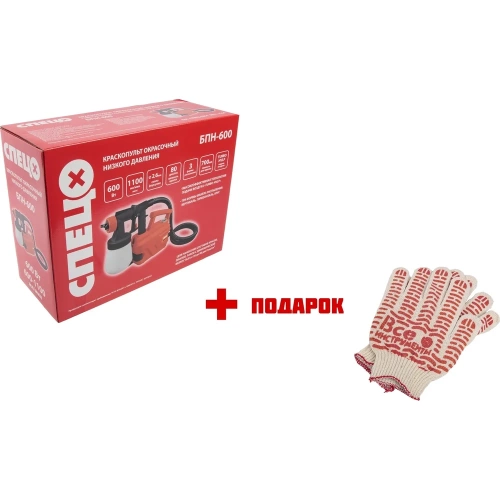 Электрический краскопульт Спец БПН-600 + Перчатки трикотажные с логотипом "ВсеИнструменты" 10 класс с ПВХ НАБОР-3265/8058
