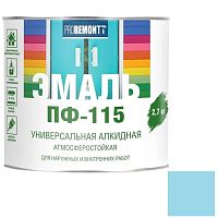 Эмаль Proremontt ПФ-115 голубая 2,7 кг