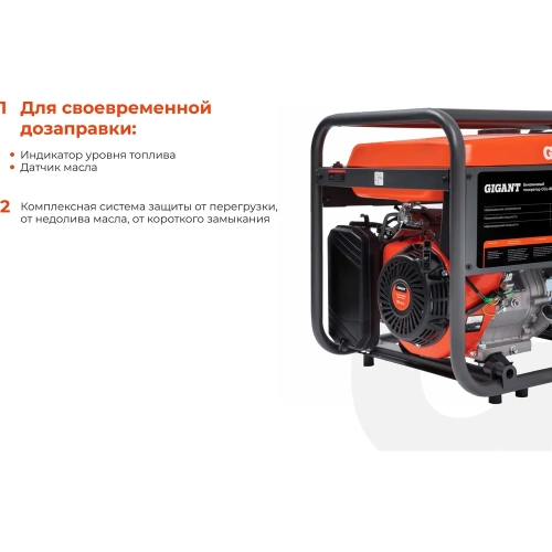 Бензиновый генератор Gigant (8 кВт; медная обмотка) GGL-8000S фото 4