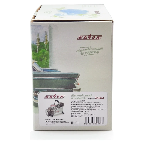 Автомобильный портативный компрессор Качок К50 LED фото 11