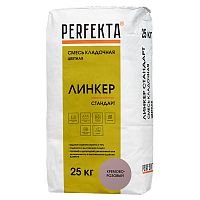 Смесь кладочная Perfekta Линкер Стандарт кремово-розовая 25 кг