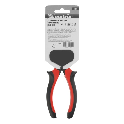 Длинногубцы прямые Black Nickel, 160 мм, двухкомпонентные рукоятки Matrix фото 7