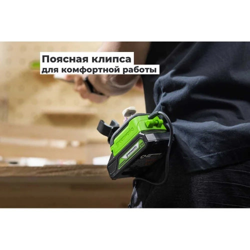 Гравер GreenWorks G24RT, 24V, б/щет, цанги 2.4/3.2мм, 6500–35000 об/мин, оснастка 52 шт, 1x2Ач,ЗУ, сумка, коробка 3200807VUA фото 6 Гравер GreenWorks G24RT, 24V, б/щет, цанги 2.4/3.2мм, 6500–35000 об/мин, оснастка 52 шт, 1x2Ач,ЗУ, сумка, коробка 3200807VUA фото 6