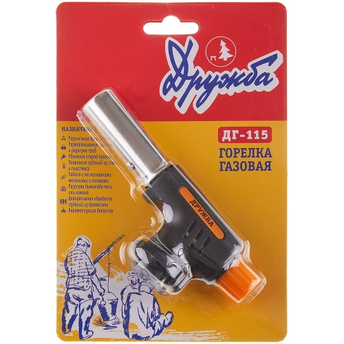 Горелка газовая с пьезоподжигом TOURIST Дружба ДГ-115