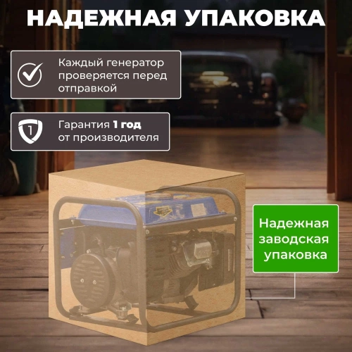 Бензиновый генератор ECO PE-1302RS фото 6 Бензиновый генератор ECO PE-1302RS фото 6