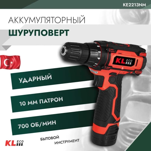 Аккумуляторный шуруповерт KLECO 12 В / 1.3 Ач 12038 KE2213NM фото 3 Аккумуляторный шуруповерт KLECO 12 В / 1.3 Ач 12038 KE2213NM фото 3