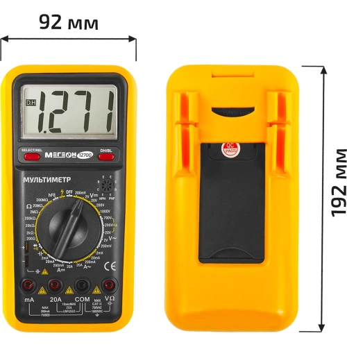 Мультиметр МЕГЕОН 12700 00000003058 фото 6