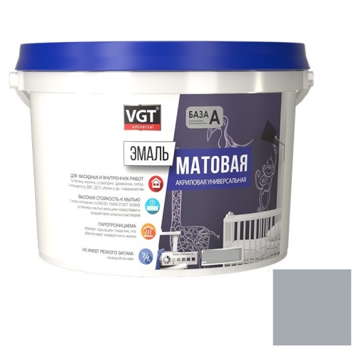 Эмаль универсальная VGT матовая серая RAL 7001 1 кг