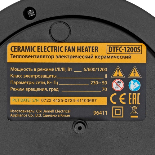 Тепловентилятор керамический DTFC-1200S, вращение, 3 реж., вент., нагрев 600/1200 Вт Denzel фото 11