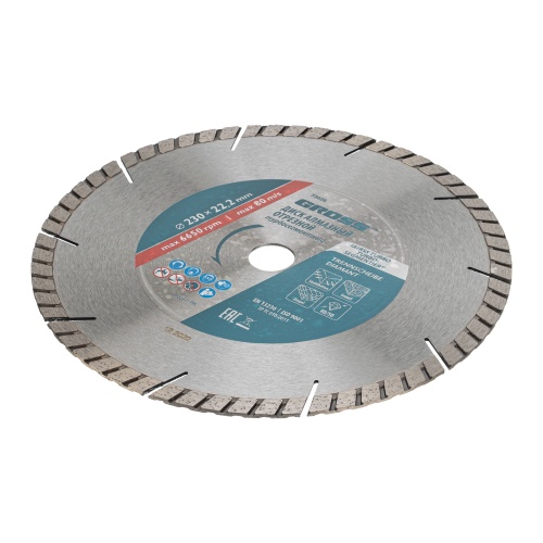 Диск алмазный, 230 х 22.2 мм, турбо-сегментный, сухая резка Gross фото 3