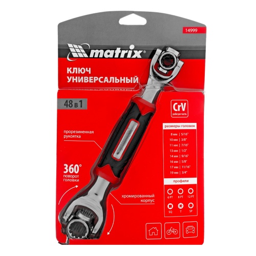 Ключ универсальный 48 в 1, СrV, 8-19мм, Spline Matrix фото 9