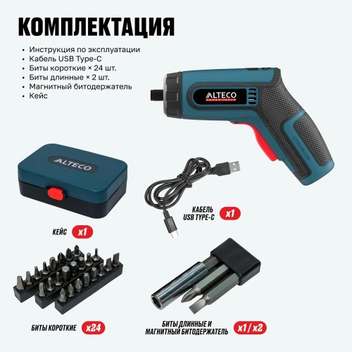 Аккумуляторная отвёртка угловая ALTECO CSD 4V 67506 фото 10