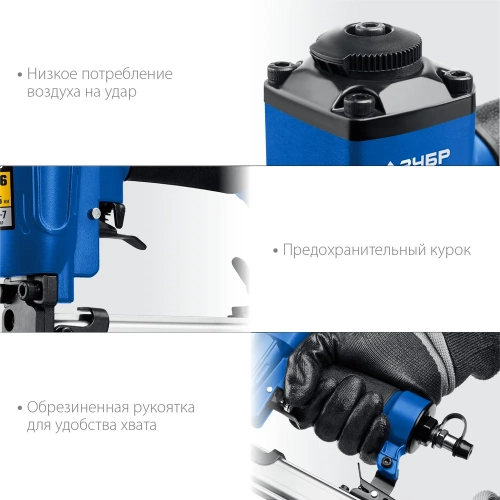 Пневматический нейлер ЗУБР Профессионал P0.6-25 31936 фото 5