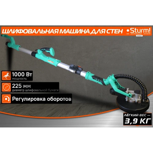 Машина для шлифовки стен Sturm DWS6011 фото 3
