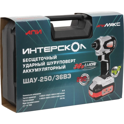 Бесщеточный ударный аккуммуляторный шуруповерт Интерскол ШАУ-250/36ВЭ Li-ion АПИ (кейс, 2 аккум. 2,0Ач, ЗУ) 862.2.2.70 фото 5 Бесщеточный ударный аккуммуляторный шуруповерт Интерскол ШАУ-250/36ВЭ Li-ion АПИ (кейс, 2 аккум. 2,0Ач, ЗУ) 862.2.2.70 фото 5