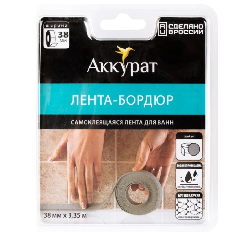 Лента-бордюр самоклеящаяся Аккурат hk95941 38 мм 3,35 м серая фото 3