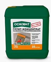 Грунт-концентрат глубокого проникновения Основит Профиконт LP52 10 л