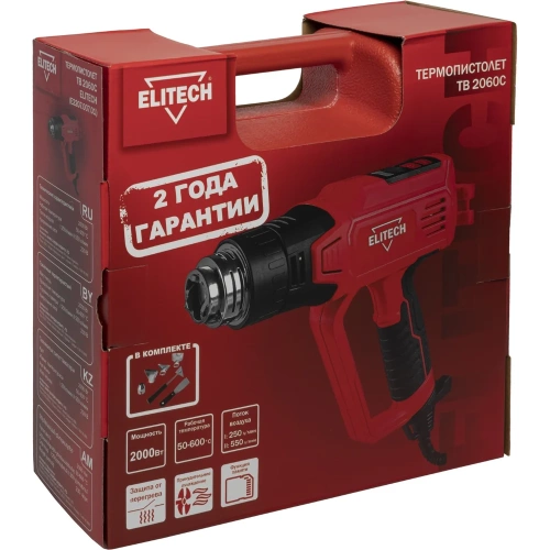 Термопистолет Elitech ТВ 2060С (2000Вт, 600°С) 204524 фото 11 Термопистолет Elitech ТВ 2060С (2000Вт, 600°С) 204524 фото 11
