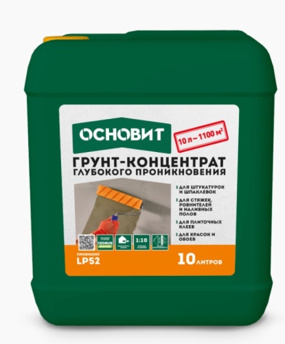 Грунт-концентрат глубокого проникновения Основит Профиконт LP52 10 л