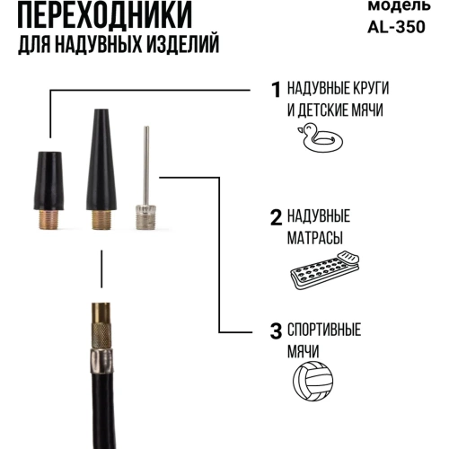 Металлический автомобильный компрессор ALLIGATOR AL-350 фото 7 Металлический автомобильный компрессор ALLIGATOR AL-350 фото 7