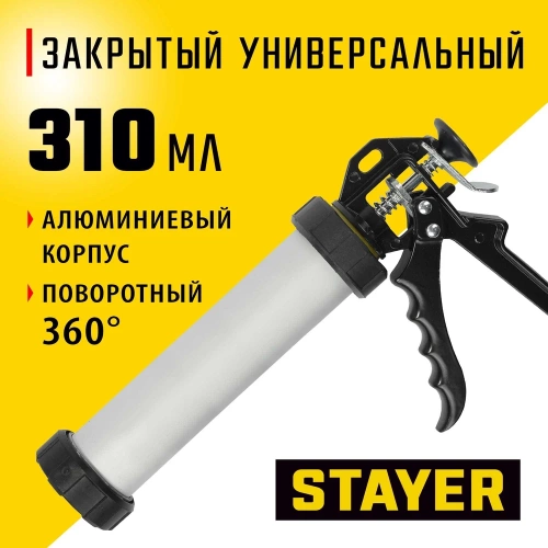 Универсальный закрытый пистолет для герметика STAYER Professional 310мл 0673-31 фото 5