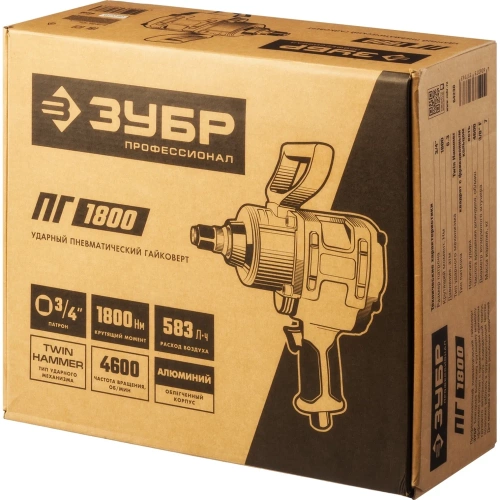 Ударный пневматический гайковерт ЗУБР ПГ-1800 3/4", 1800 Нм 64230 фото 3