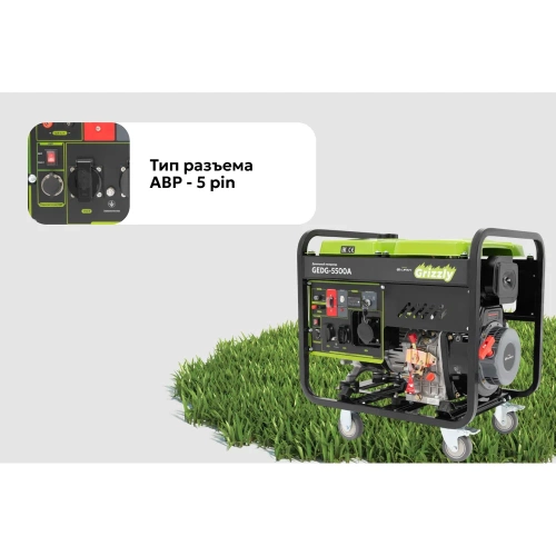 Дизельный генератор Grizzly GEDG-5500A фото 4