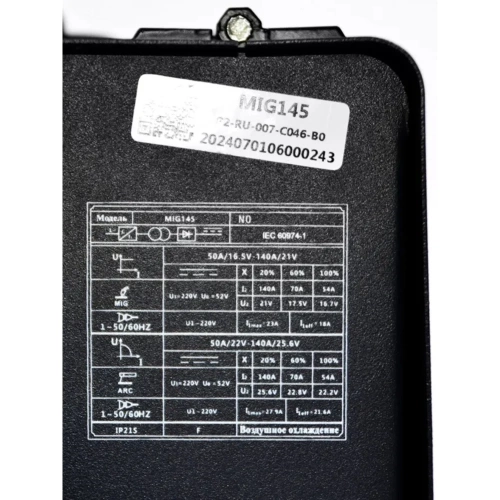 Сварочный полуавтомат-инвертор Sinebe MIG-145 (без газа) MIG 145 фото 9 Сварочный полуавтомат-инвертор Sinebe MIG-145 (без газа) MIG 145 фото 9