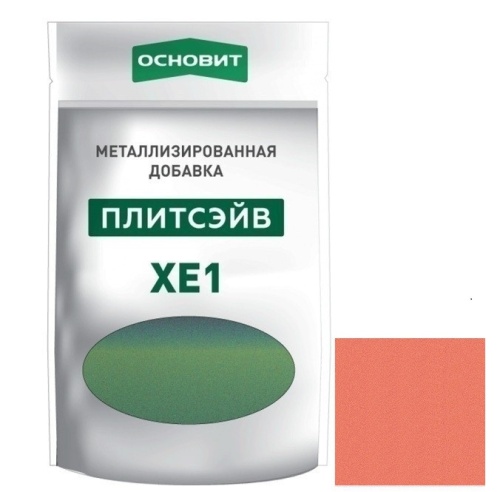 Добавка металлизированная для эпоксидной затирки Основит Плитсэйв XE1 014/7 медь 0,13 кг