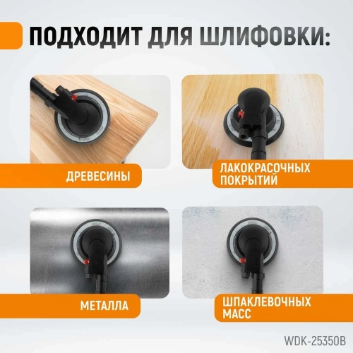 Пневматическая орбитальная шлифовальная машина WIEDERKRAFT 150 мм, 5 мм WDK-25350B фото 6