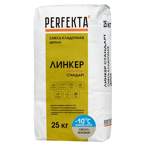 Смесь кладочная Perfekta Линкер Стандарт зимняя серия светло-бежевая 25 кг