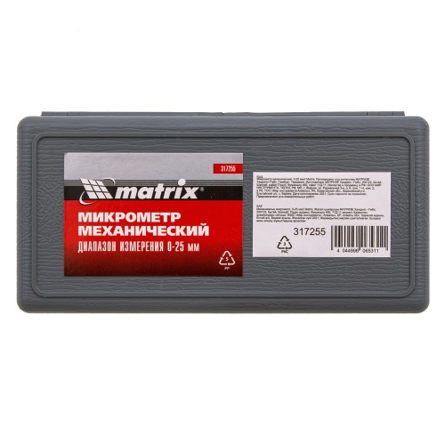 Микрометр механический,0-25 мм Matrix фото 6
