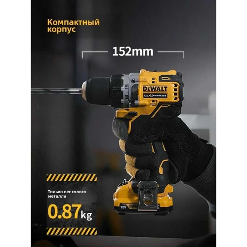 Компактная дрель-шуруповерт Dewalt 12 В XR DCD701MD1E фото 6