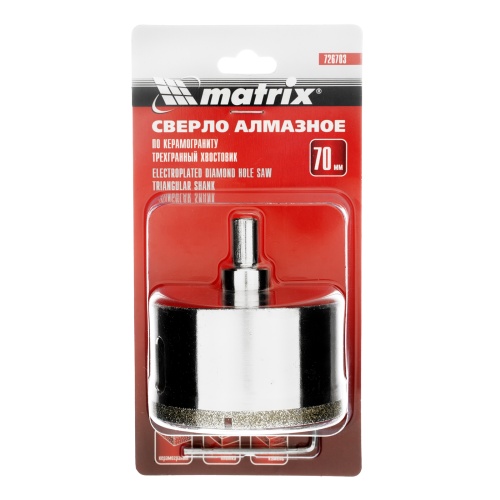 Сверло алмазное по керамограниту, 70 х 67 мм, трехгранный хвостовик Matrix фото 6