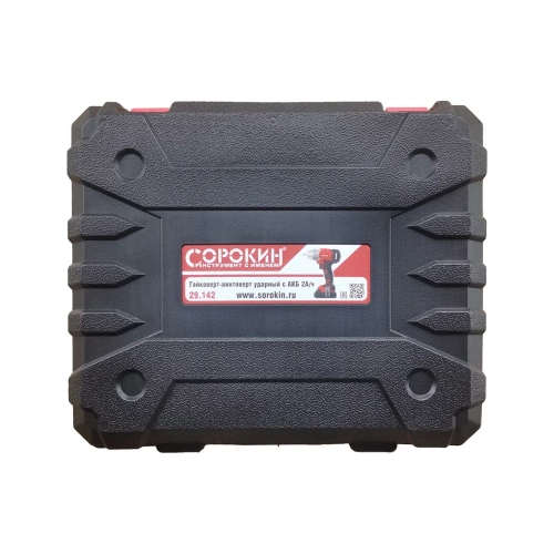 Ударный гайковерт-винтоверт Сорокин с АКБ 2 а/ч 29.142 фото 6 Ударный гайковерт-винтоверт Сорокин с АКБ 2 а/ч 29.142 фото 6