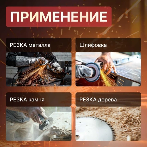 Угловая шлифмашина болгарка WORTEX AG 1213 AG121300018 фото 7 Угловая шлифмашина болгарка WORTEX AG 1213 AG121300018 фото 7